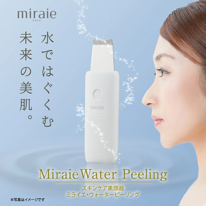 Ange Beaute / 美容機器
